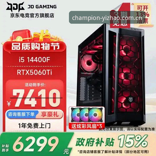 亿兆体育在线观看深度评测：v3.0.0版本直播性能与操作体验分析
