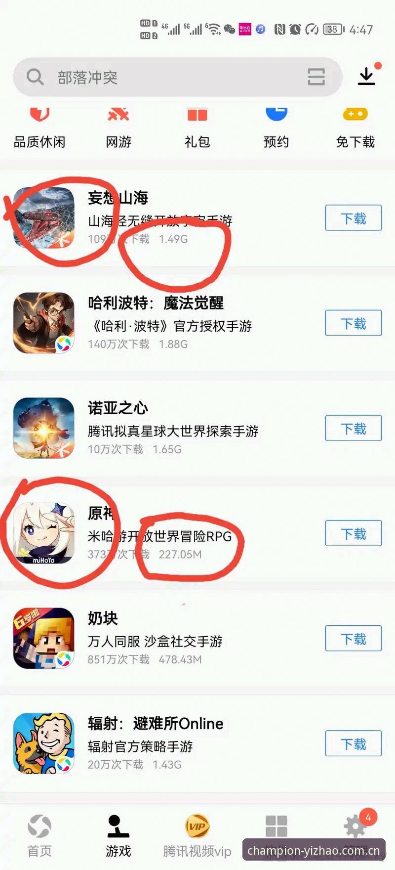 亿兆体育手机app手机版 3个关键步骤掌握亿兆体育手机app手机版,开启冠军赛事新体验
