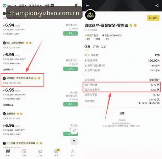 亿兆体育注册 亿兆体育平台注册登录完整指南:从下载到观赛的技术评测